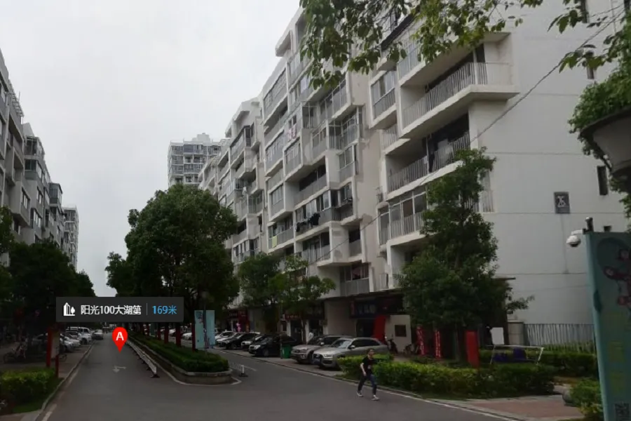阳光100大湖第四期小区图片4