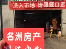 津市市|九码头菜市场门面2室0厅0卫出售