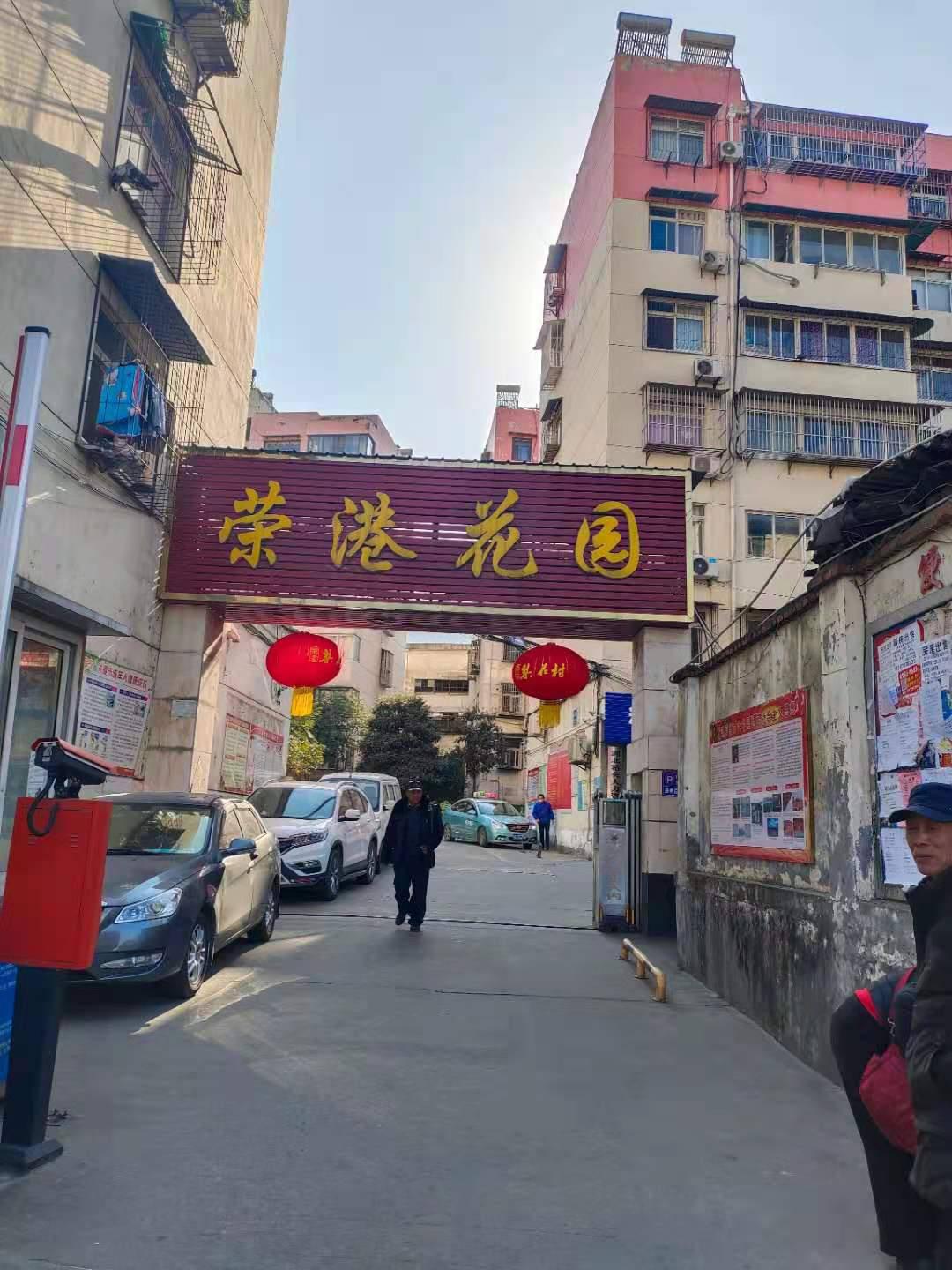 荣港花园小区图片