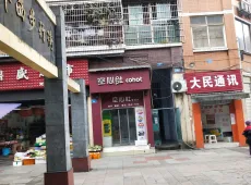 荣昌县|荣城世家2室2厅1卫出售