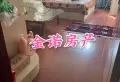 海天小区三室精装修带家具家电，暂售2