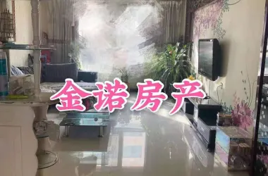 海天小区出售房源