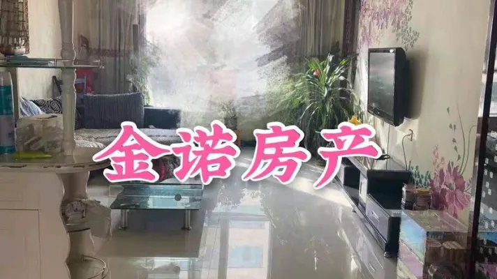 海天小区三室精装修带家具家电，暂售