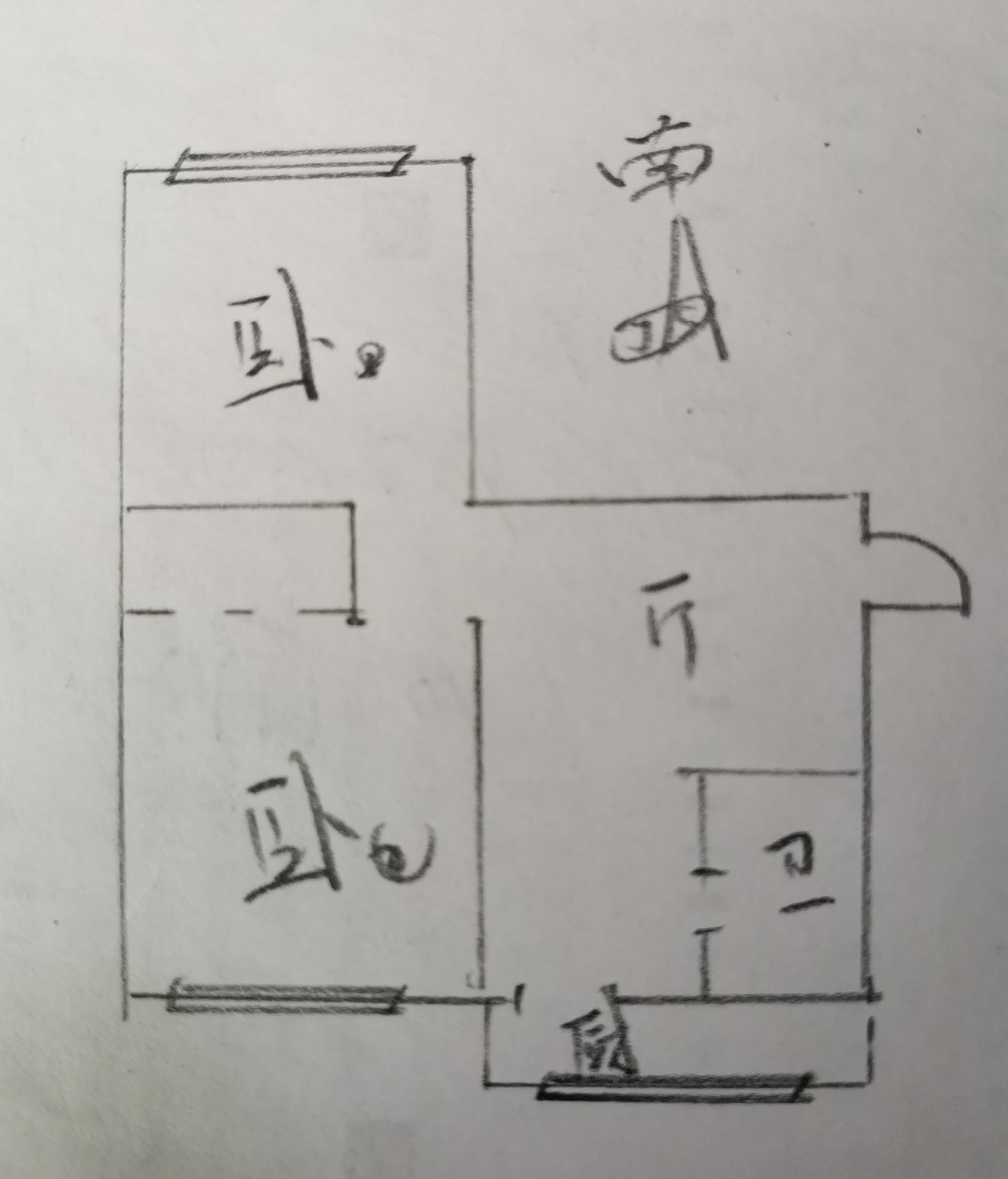 朝凤小区,ZF独委步梯7楼非顶2室正向光线好10