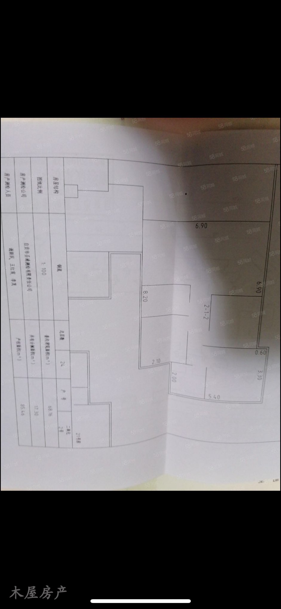 沿滩区沿滩新城精装3室2厅2卫二手房出售10