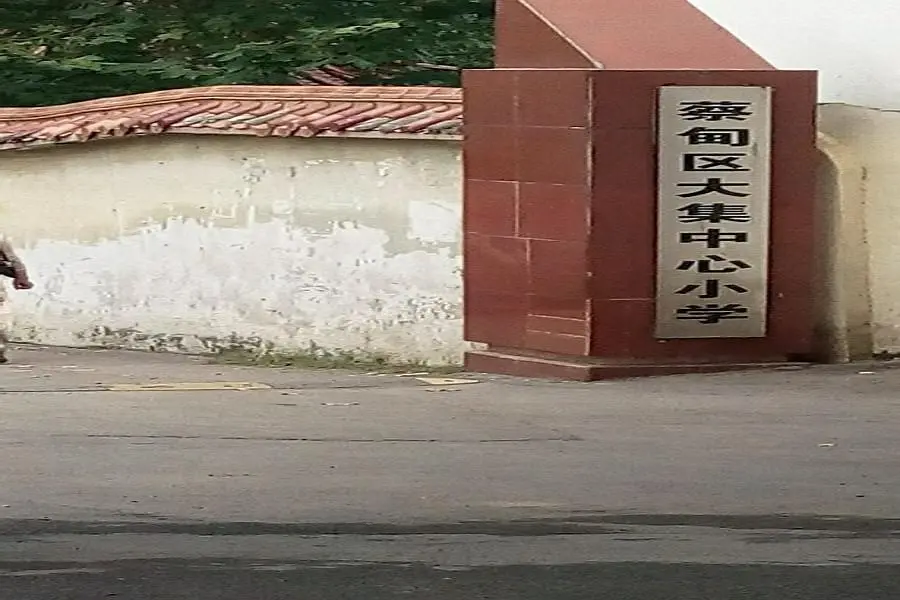 世茂龙湾小区图片40