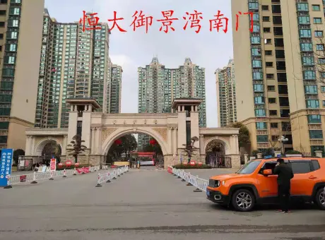 恒大御景湾-埇桥区埇桥宿州市埇桥区北关街道恒大御景湾