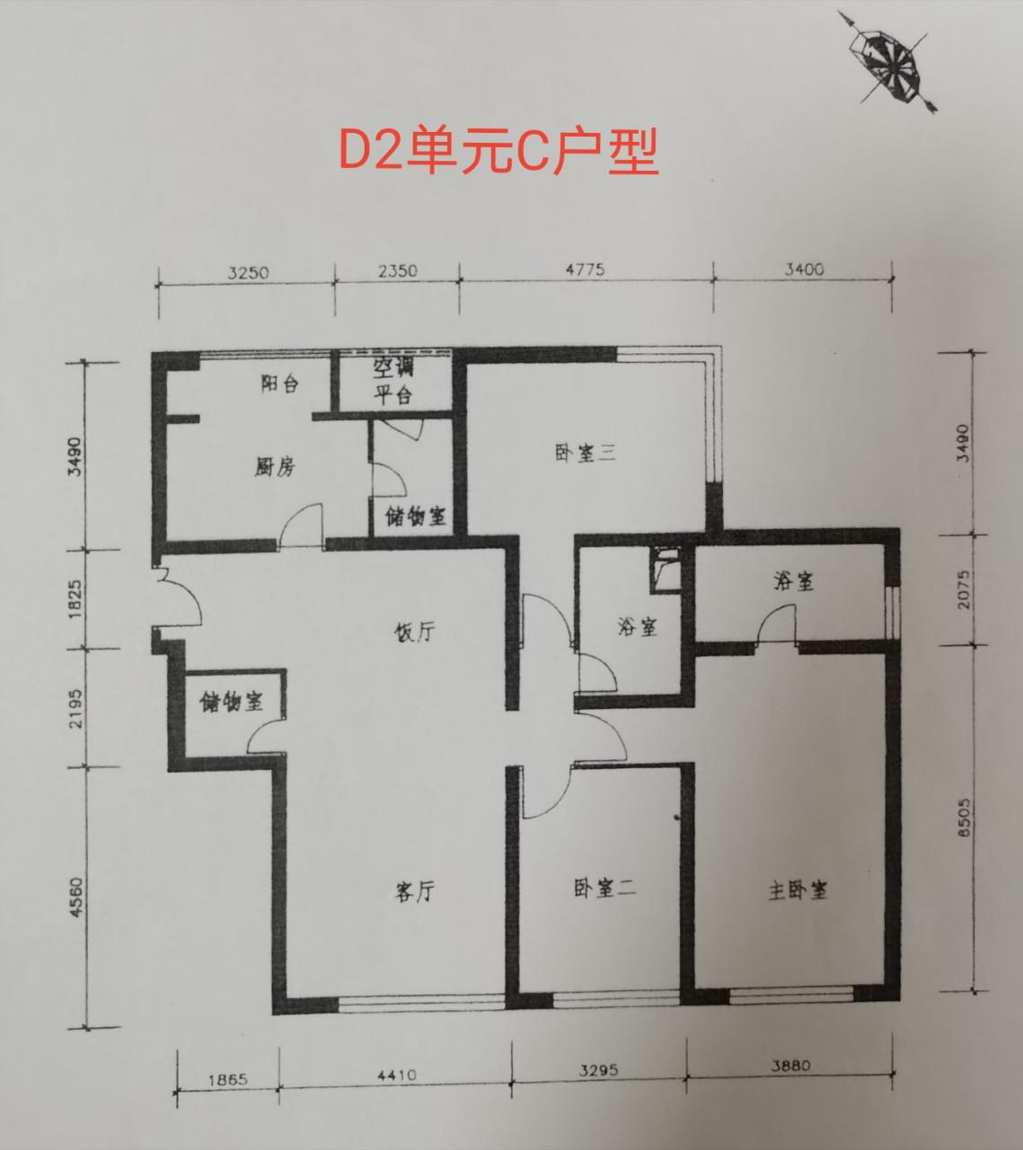 金地国际花园,金地国际花园 把边 三居 二次装修11