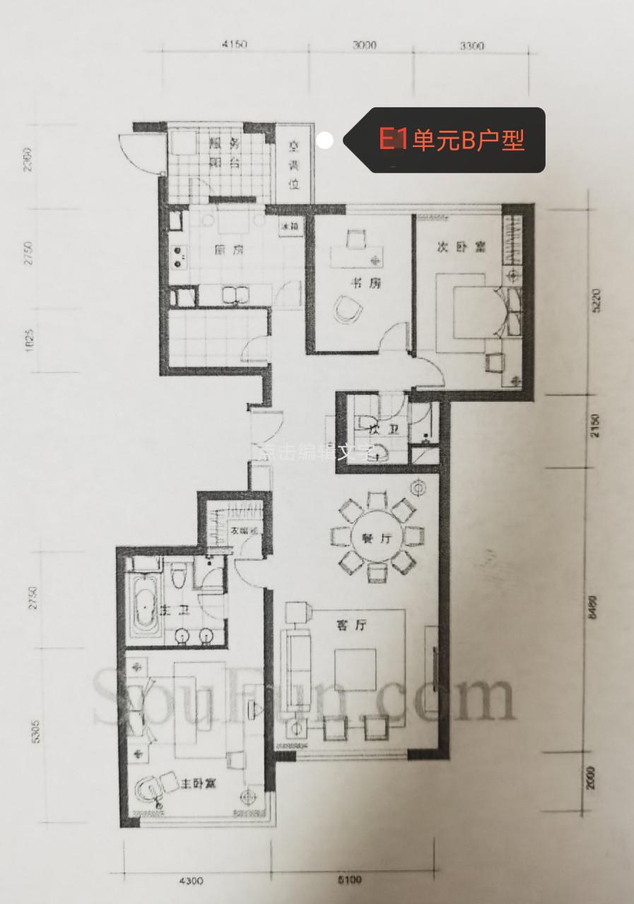 朝阳区国贸精装3室2厅2卫二手房出售12