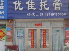 连云区|连云香缇花园-室-厅-卫出售|买房租房佣金全返