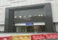 怡江苑小区图片12