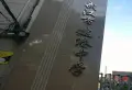 鹦鹉大道小区图片11