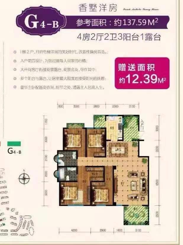 楚雄市楚雄市毛坯4室2厅2卫二手房出售8