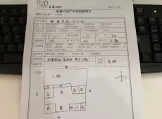 梁园区|锦绣花园5室2厅3卫出售