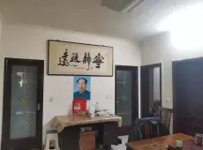 新密市|西大街与长乐路交叉口2室1厅1卫出售