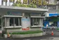 126街坊小区图片12