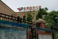 安胜花园小区图片18