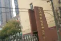 东兴天地C区小区图片18