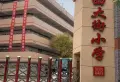 青石小区小区图片15