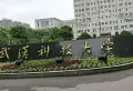 东兴天地C区小区图片12