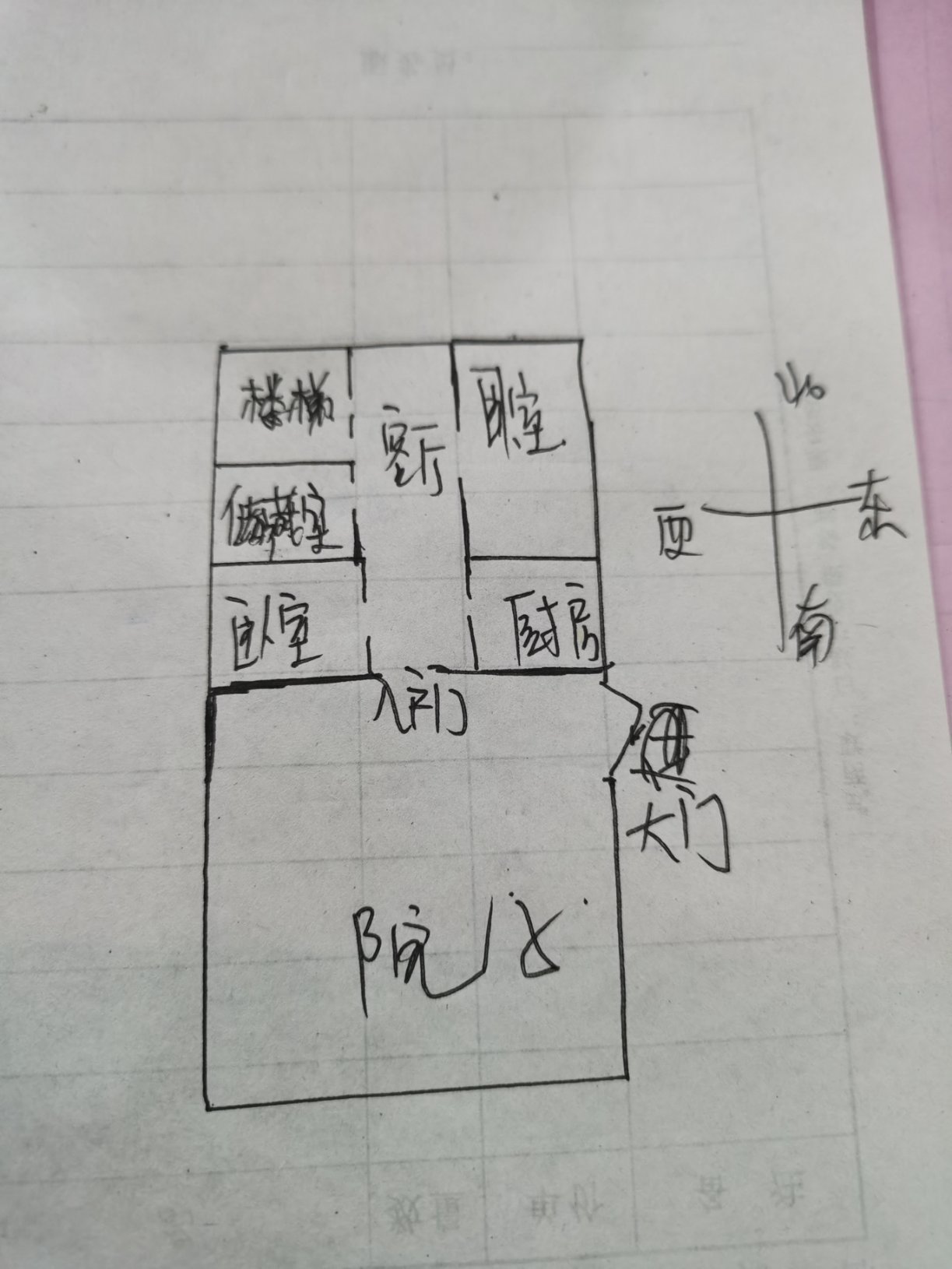 老民政局家属院,财政局家属院里小院老证13