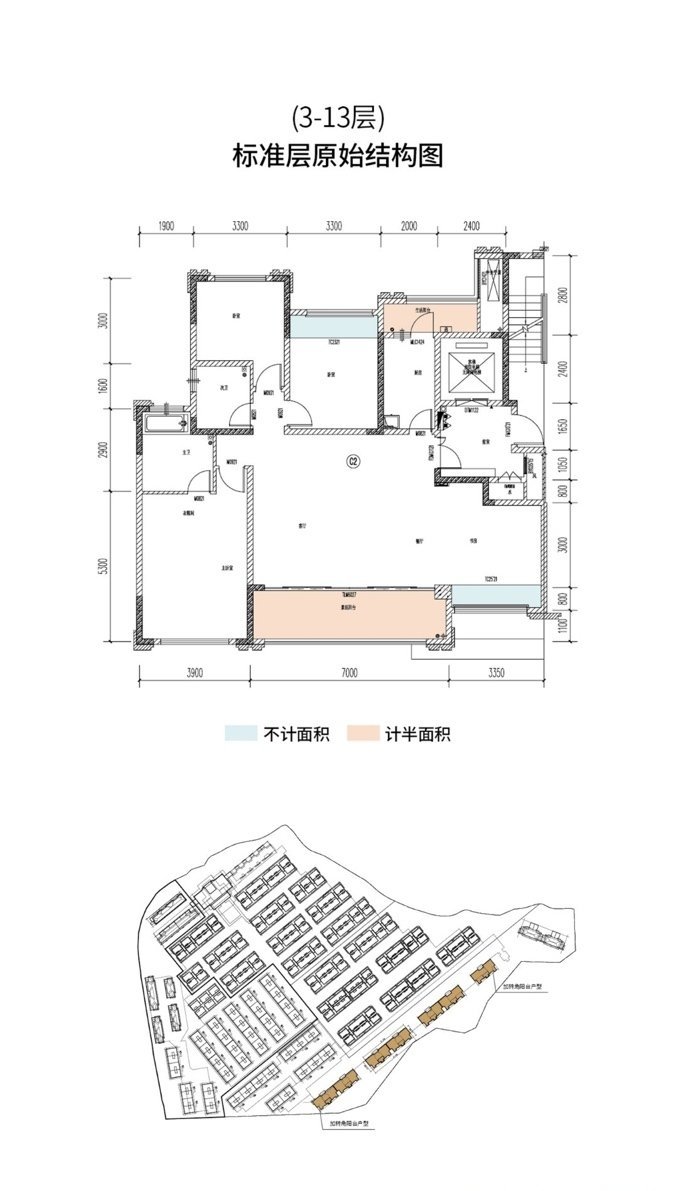 157㎡4室2厅2卫1阳台高质生活从此开始-橙珲随园二手房价