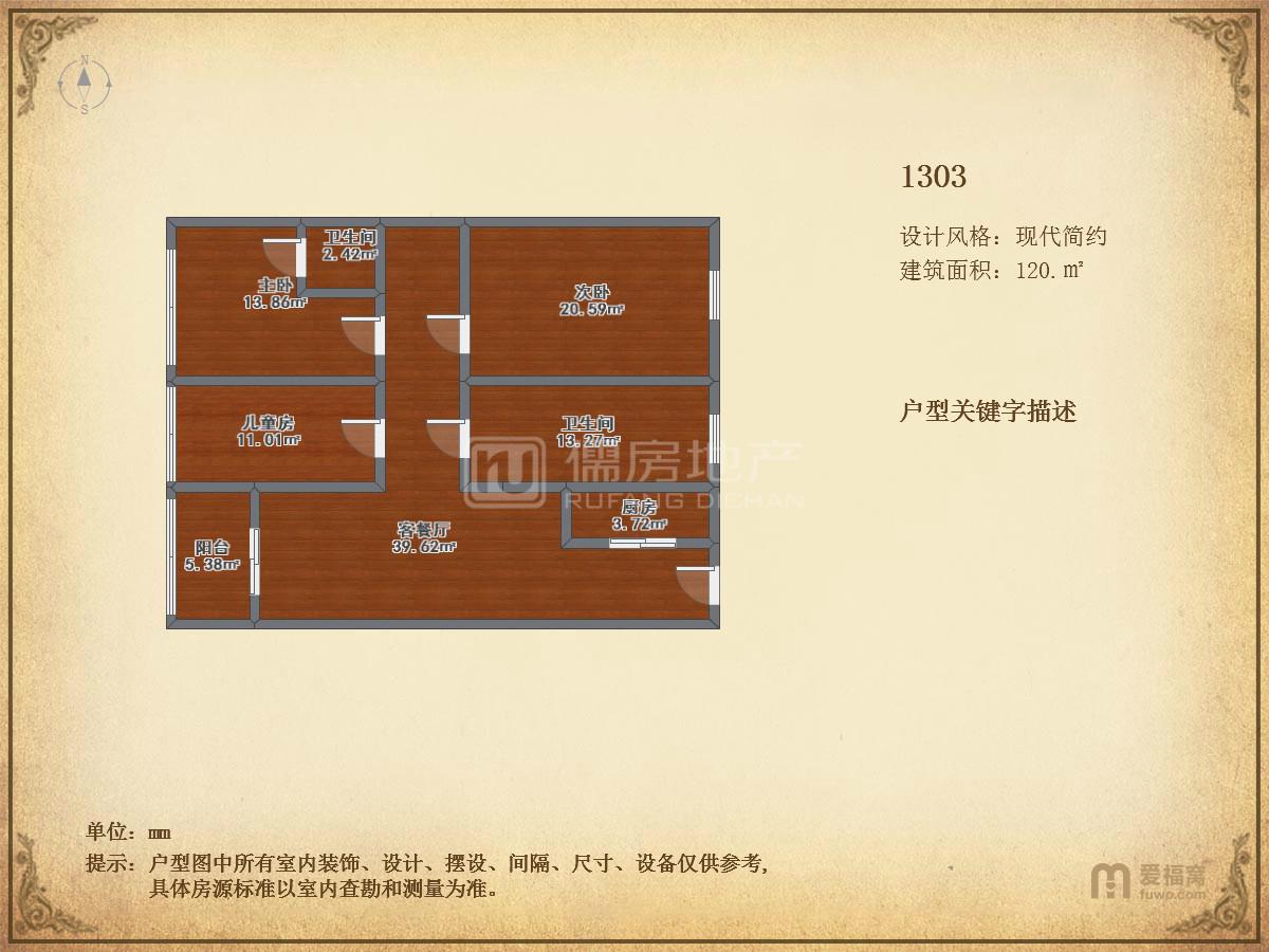 华容县华容精装3室2厅1卫二手房出售14