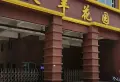 天丰花园小区图片1