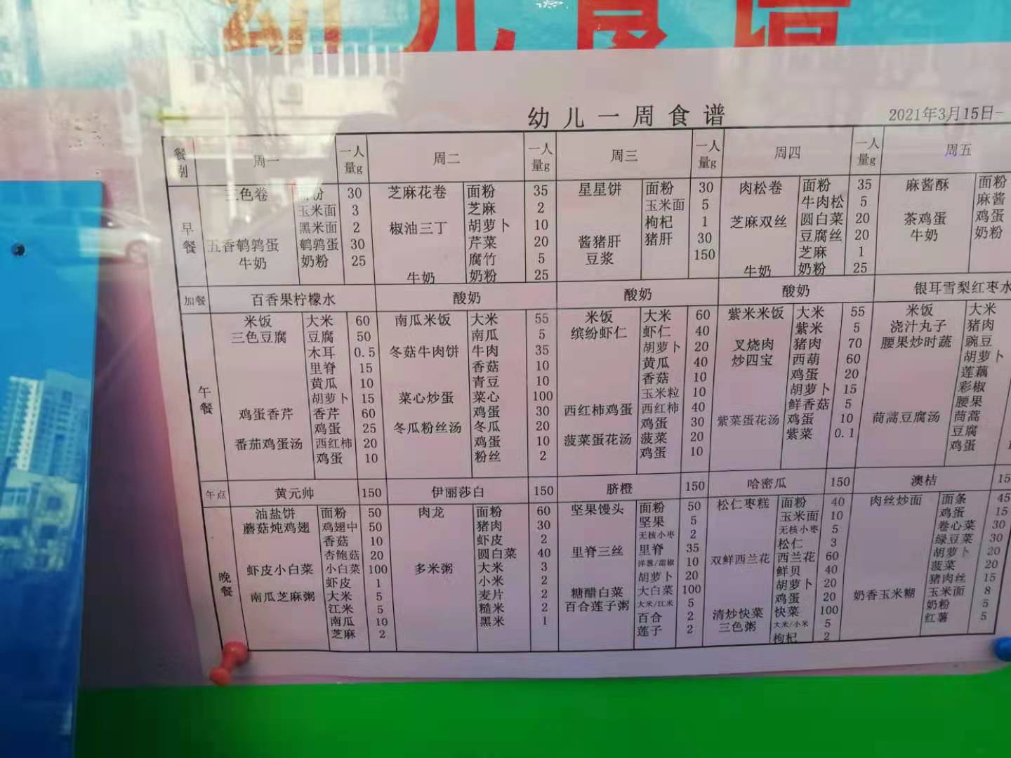 梅江公馆房价7