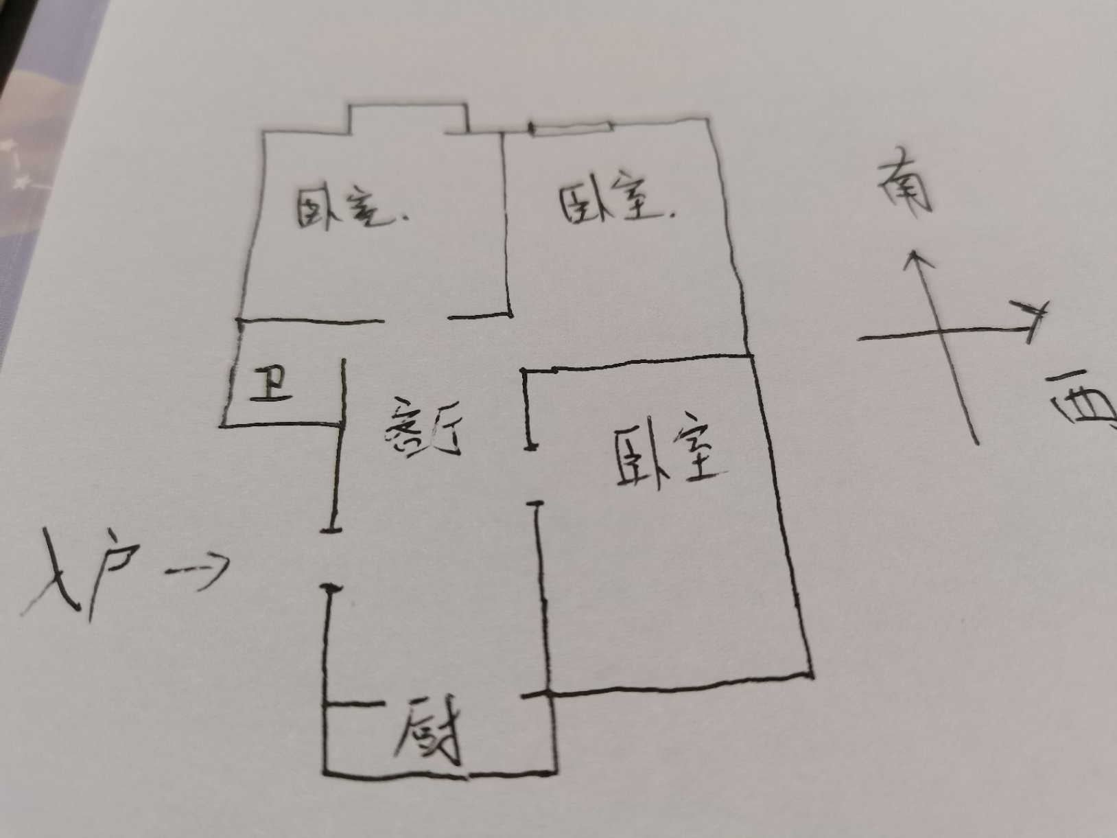 保险公司院内，老证，朝南，划片实小，完中-东关社区二手房价