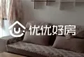 金地西区一室一厅，拎包入住。1
