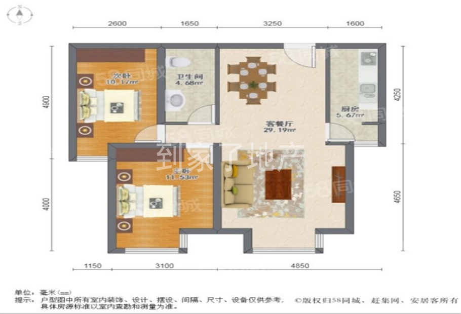 汇景新世界,汇景新世界 100平米 155万13