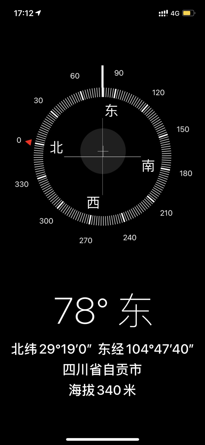 沿滩区沿滩新城精装2室2厅1卫二手房出售9