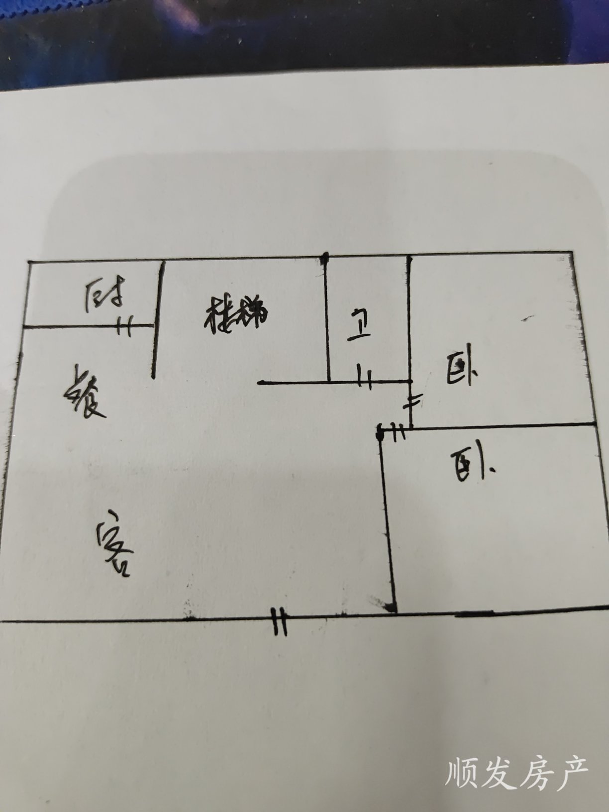 元氏北苑小区,北苑小区独院二层， 停车方便，能过户10