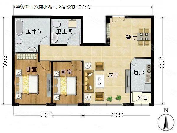 华贸国际公寓,大望路 华贸公寓全南向小两居 随时看房10