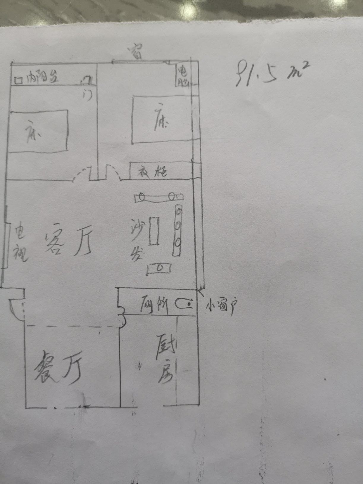 纱厂单位房,鹤翔小学斜对面，两房两厅带家电12