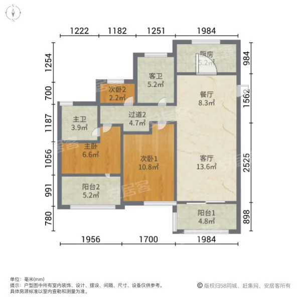 吴江市滨湖新城毛坯3室2厅2卫二手房出售10