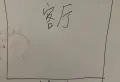 有钥匙随时看房汇鸿大厦单身公寓13