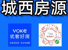 宝应县|碧云国际花园3室2厅1卫出售|买房租房佣金全返