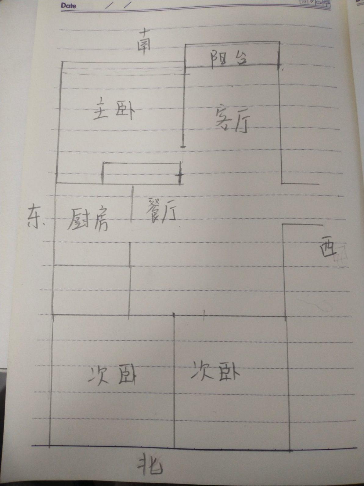 三室两厅两卫全新精装修 拎包入住-横店玫瑰星城租房