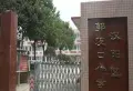 二桥街恒富苑社区小区图片13