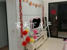 迎江区|吾悦华府一期3室2厅1卫出售|买房租房佣金全返