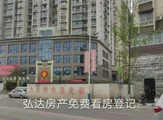 射洪县|德胜小区0室0厅0卫出售