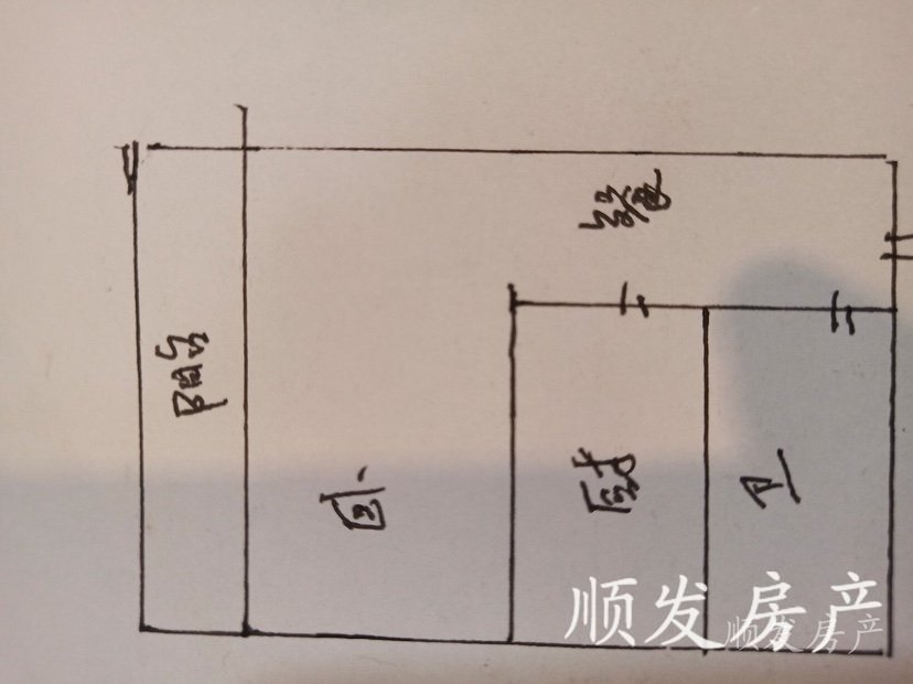 元氏盛世华庭,信誉楼附近，一室一厅一卫，房东愿意全款。6