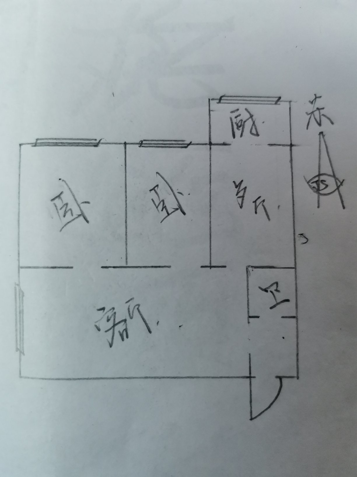 城建小区,EW二维路无学苗三楼步梯63平城建小区普装修2室房改可贷款10