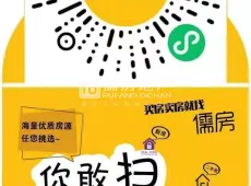 平遥县|柳根花园D区3室2厅2卫出售
