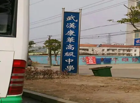 精致阳光嘉园-新洲区新洲外环线与平江东路交汇处(阳逻大桥下桥处)