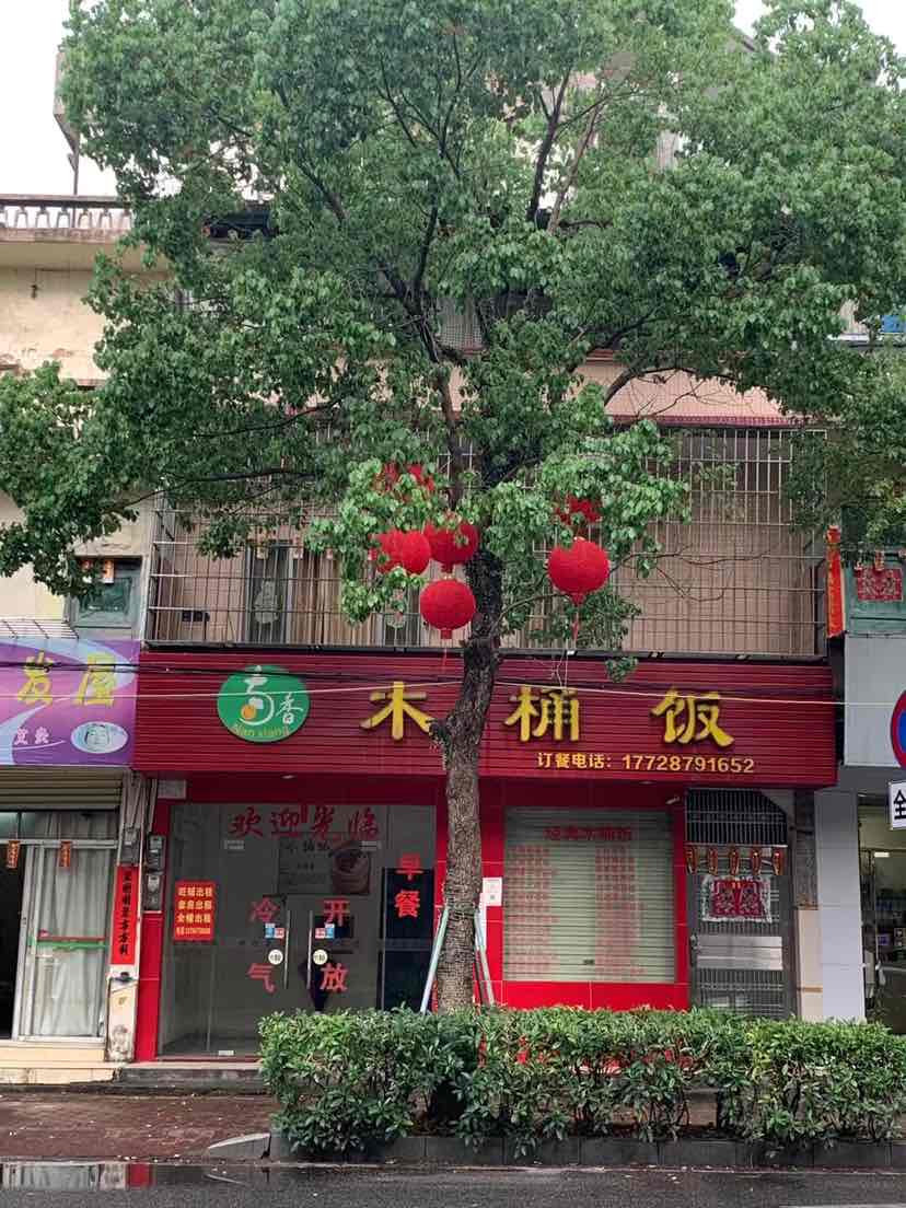 阳春市阳春市普通-室-厅-卫二手房出售1