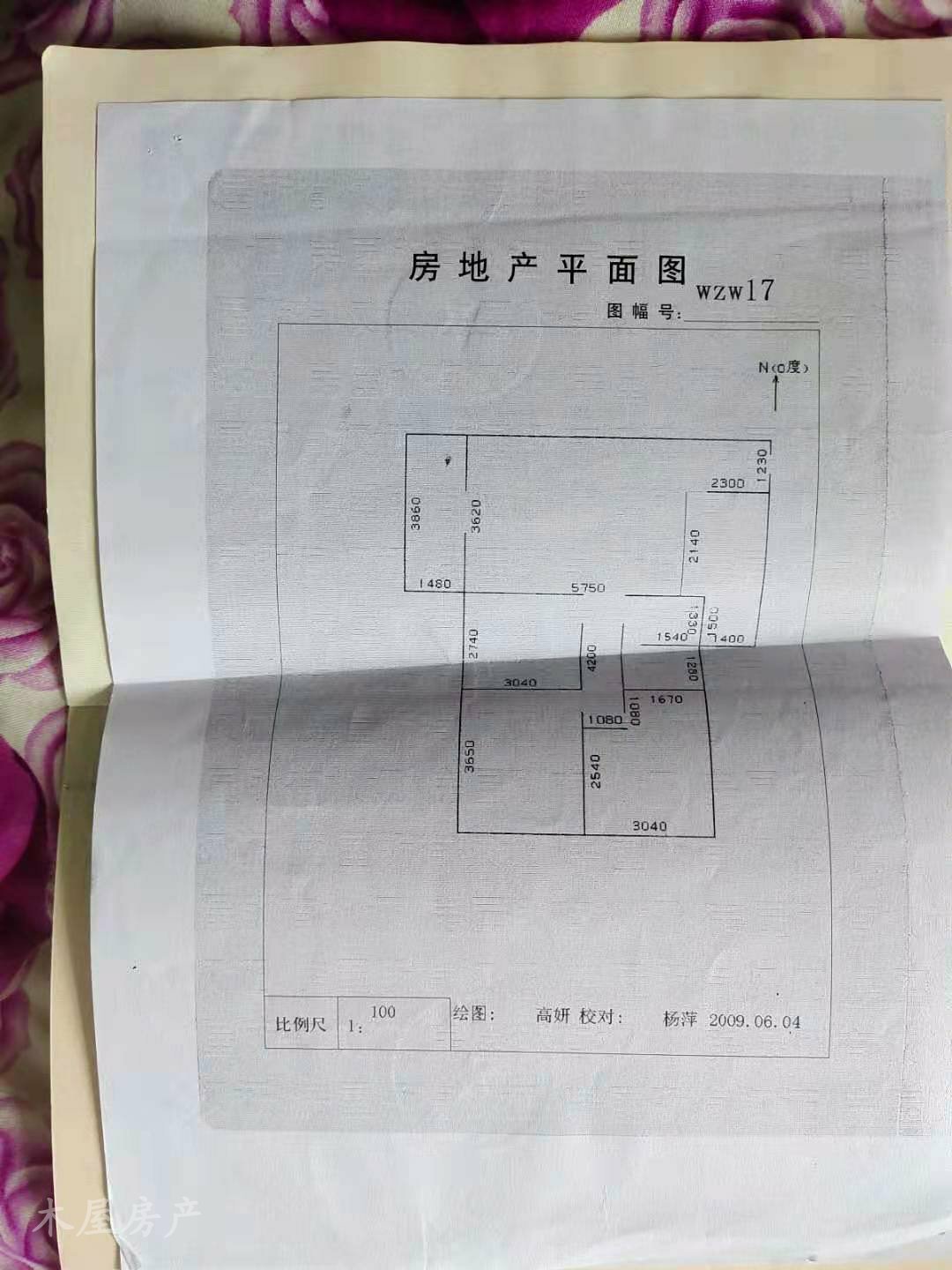 大安区大安精装3室2厅1卫二手房出售12