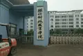 谓语城小区图片91